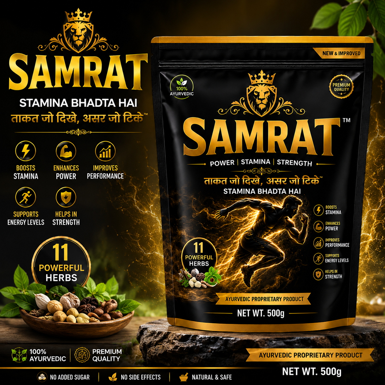 Samrat