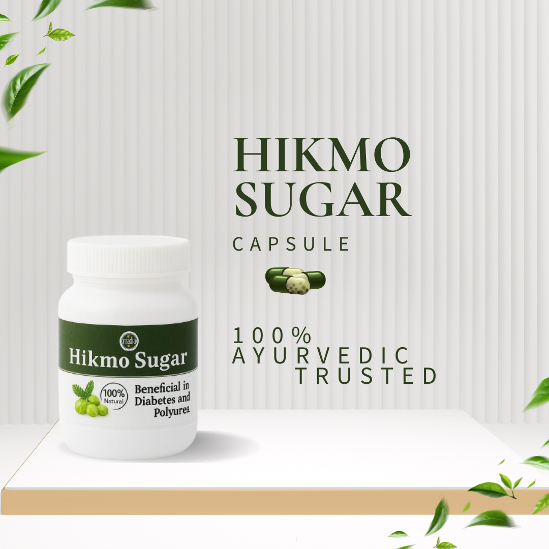 हिक्मो शुगर पाउडर और कैप्सूल