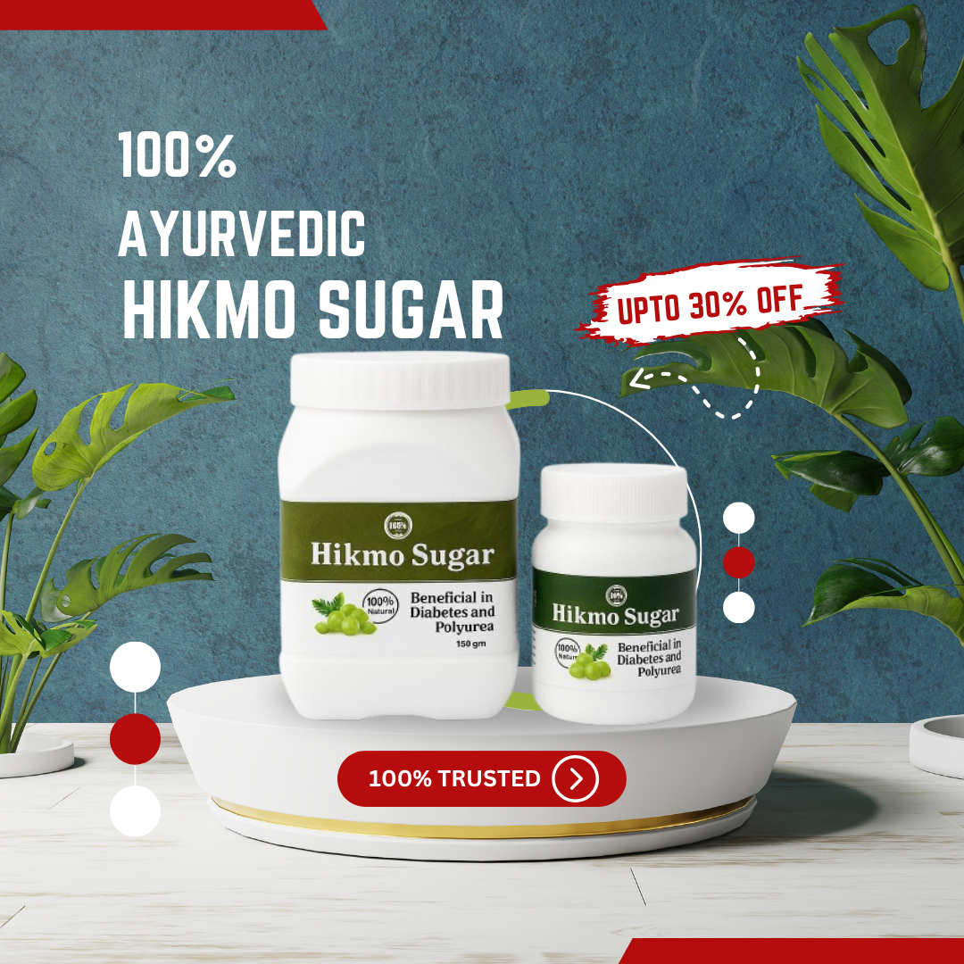 Hikmo Sugar Powder