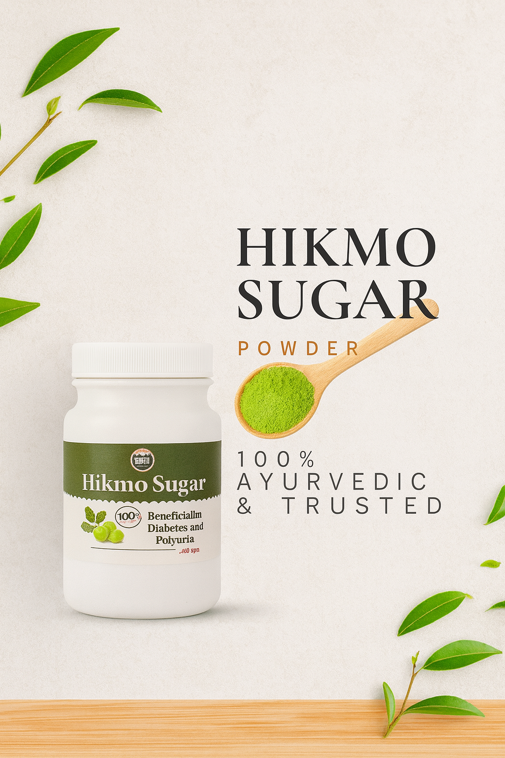 Hikmo Sugar Powder – Ayurvedic herbal supplement for sugar management, shown with clean white packaging and natural leaf design